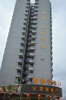 贵源·国际新城实景图