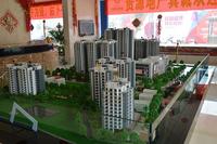 贵源·国际新城沙盘图