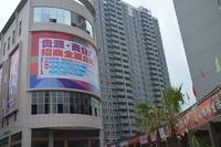 贵源·国际新城实景图