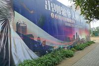 龙城新城实景图