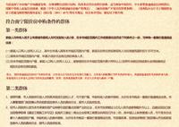 广告欣赏