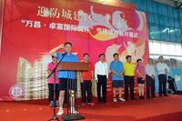 “万昌卓富国际城杯”排球赛活动图片