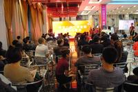 9.26保利大江郡投资说明会