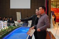 9.26保利大江郡投资说明会