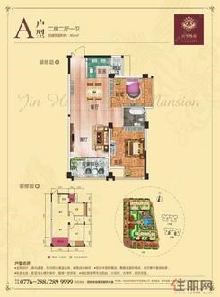 【户型单张0618正稿.cdr_0001】