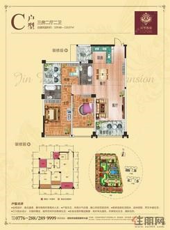 【户型单张0618正稿.cdr_0005】