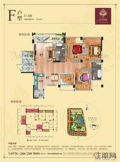 【户型单张0618正稿.cdr_0011】