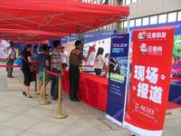 天筑塞纳游园活动(4.3)