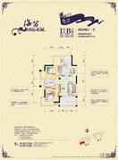 6-2号楼B户型图