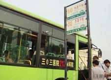 交通图
