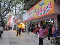 2013.1.14实景图