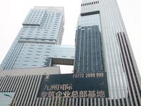 11月项目工程进度