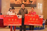 2013.09.28保利爱琴海7#楼开盘现场