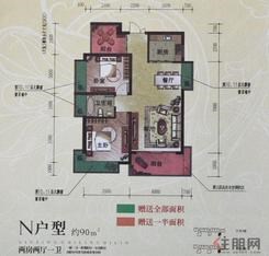 【汇荣桂林桂林N户型两房两厅一卫】2室2厅1卫1厨