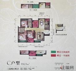 【汇荣桂林桂林C户型3+1房2厅2卫】3室2厅2卫1厨