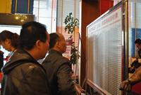 13#楼开盘暨业主质量监督活动