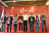 13#楼开盘暨业主质量监督活动