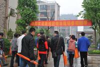 13#楼开盘暨业主质量监督活动