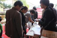 2013.11.16瀚林山水源1至3#预交房活动