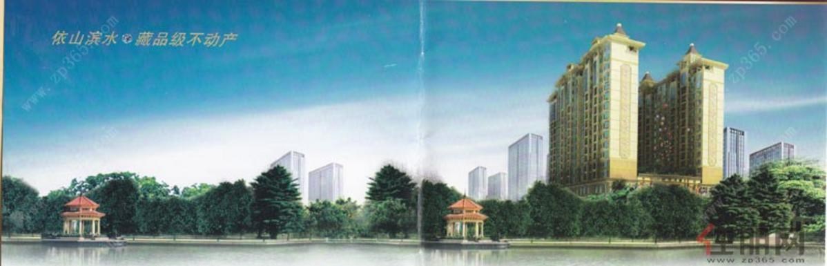 丽水帝都效果图