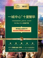 2013.07.17台湾街广告欣赏