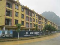 山水文园小区外立面