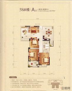 【58#楼A2户型】3室2厅2卫1厨2阳台
