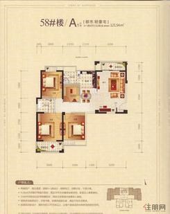 【58#楼A1户型】3室2厅2卫1厨2阳台