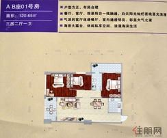 【AB座01号房】3室2厅1卫1厨1阳台