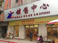 2013.12.13售楼部实景