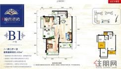 【B1户型】2厅1卫1厨2阳台