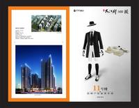 11#楼宣传效果图