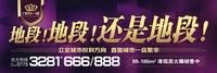 光大东方一品 广告欣赏光大