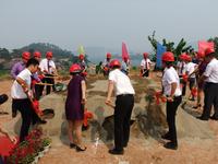 10.15项目开工典礼