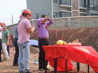 10.15项目开工典礼