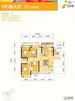 【1#楼A户型】4室2厅1卫1厨2阳台