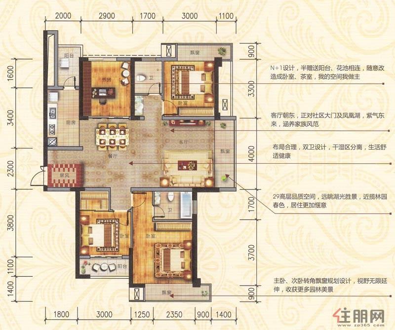 力沃广场d2户型4室2厅2卫126.23㎡