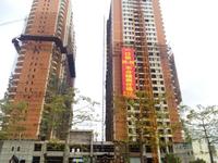 东升豪庭11月实景图