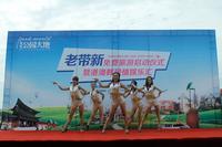 老带新免费港澳游活动现场(8.10)