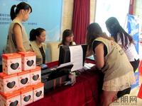 2013.08.10住朋网电商团队入驻保利爱琴海售楼部