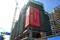 星海湾海怡岛2013.8.12实景图