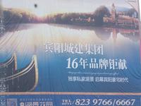 广告欣赏