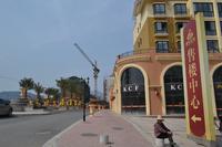 壹号公馆售楼中心