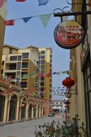 壹号公馆风情街