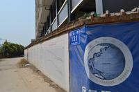 天娥花苑实景图