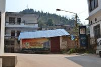 天娥花苑指示牌