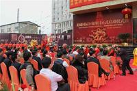 龙城国际公寓项目启动仪式