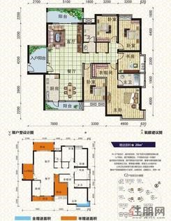 【6#、7#、8#、9#C2户型】5室2厅2卫1厨3阳台