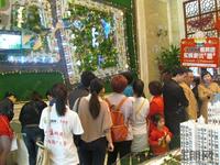 2013.03.16保利·爱琴海看房团