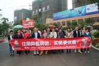 2013.03.30保利爱琴海看房团现场